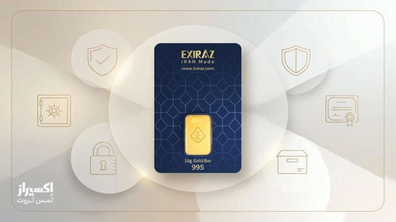 اکسیراز؛ تجربه امن در خرید آنلاین شمش طلا