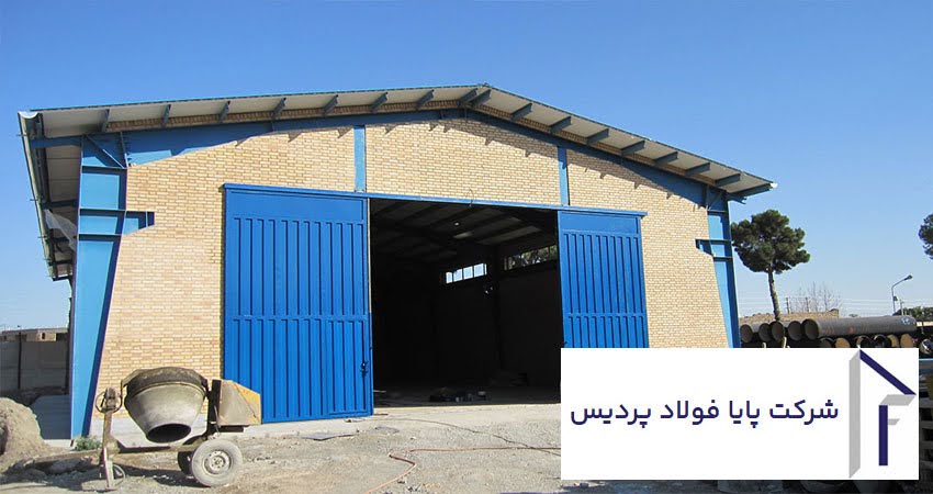 هزینه طراحی و ساخت سوله انبار با پایا فولاد پردیس